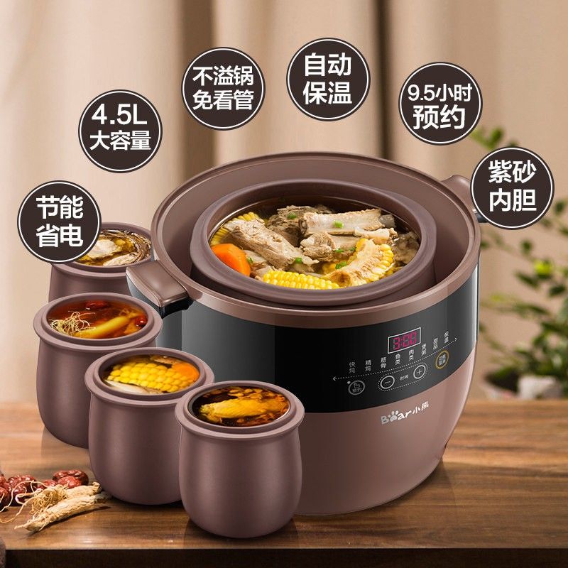 Baby Food Steamer - Electric stew pot, electric stew cup,