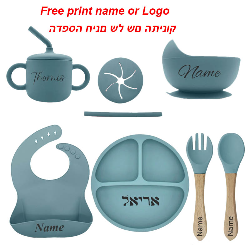 Baby Food Kit - Free Personalized Names Baby Feeding Set