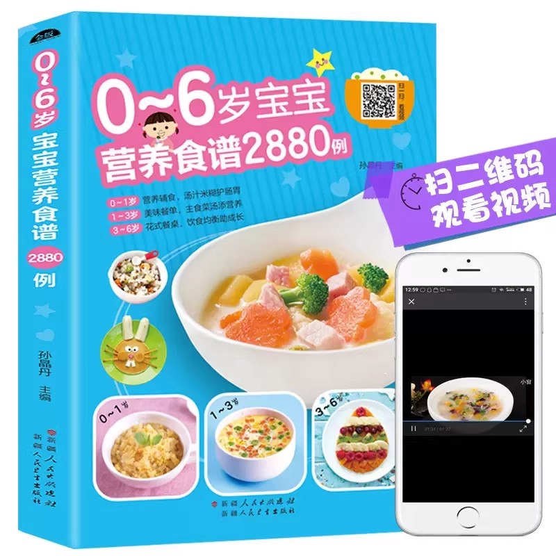 Nutritional Recipes for Babies – Baby Food Recipes Bewertung und Preis