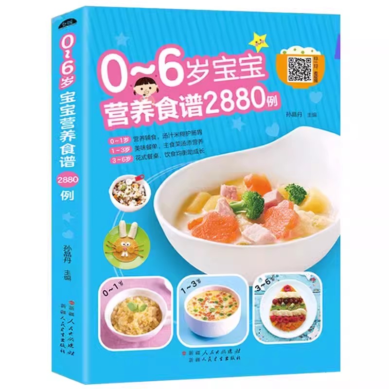 Nutritional Recipes for Babies – Baby Food Recipes Bewertung und Preis