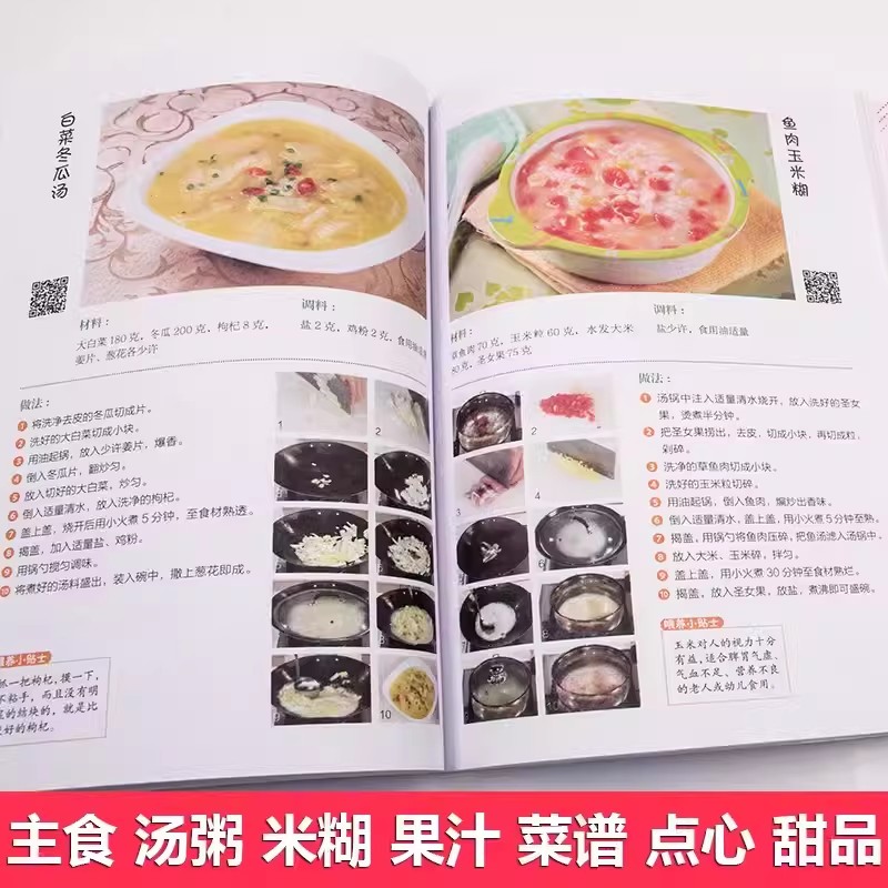 Nutritional Recipes for Babies – Baby Food Recipes Bewertung und Preis