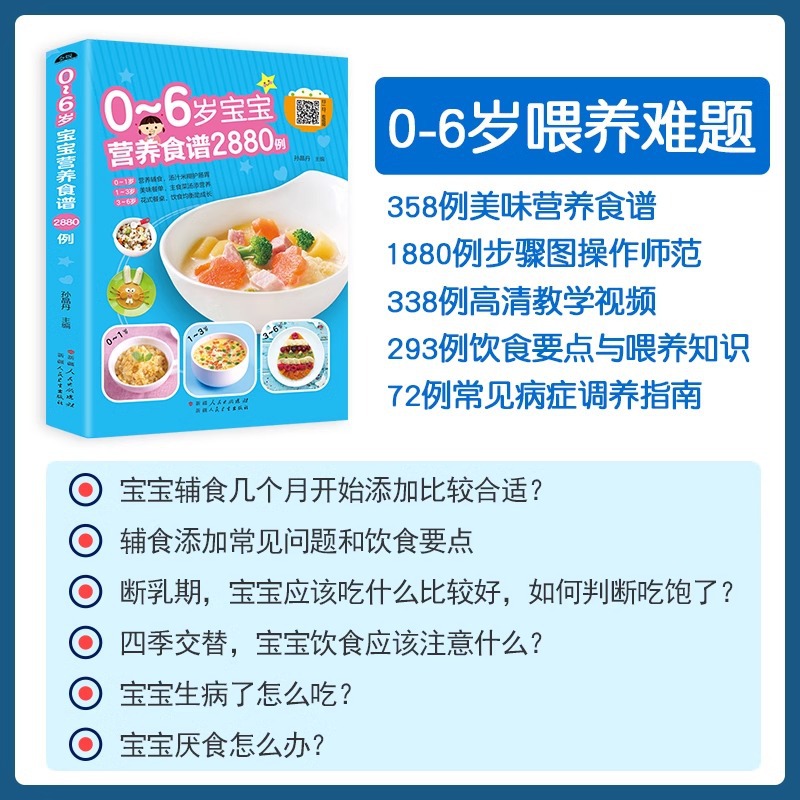 Nutritional Recipes for Babies – Baby Food Recipes Bewertung und Preis