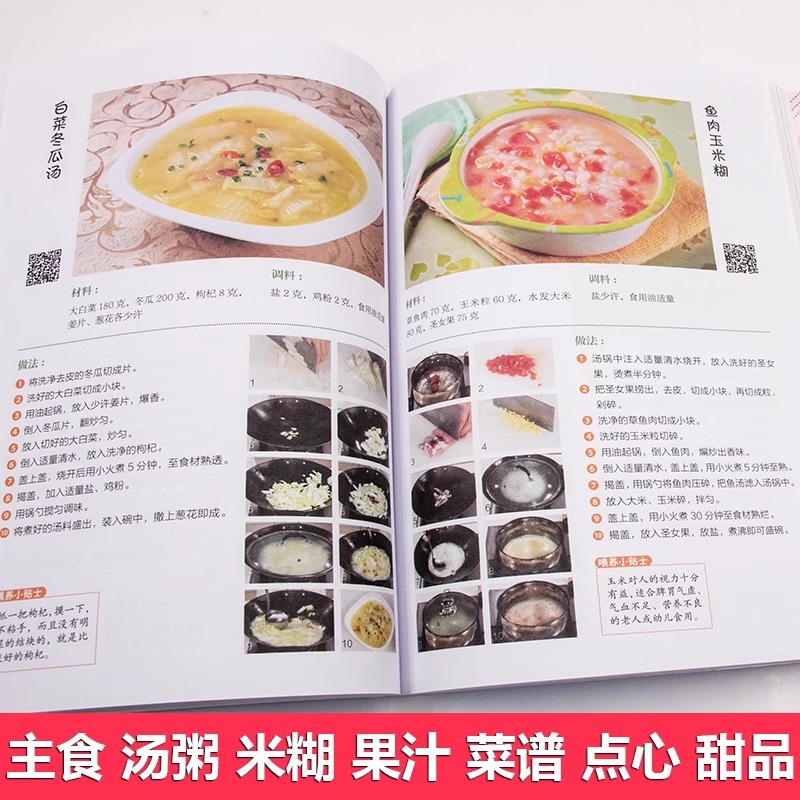 Nutritional Recipes for Babies – Baby Food Recipes Bewertung und Preis