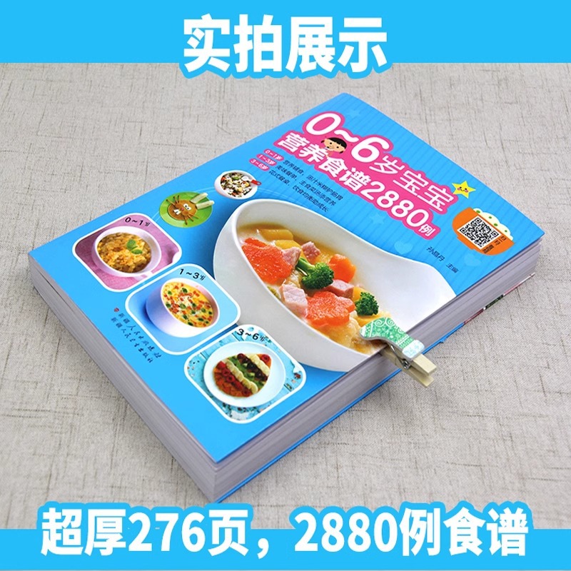 Nutritional Recipes for Babies – Baby Food Recipes Bewertung und Preis