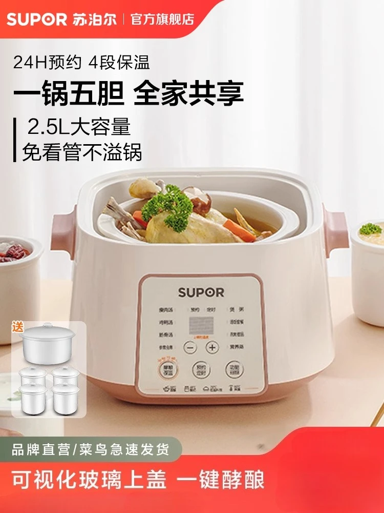 220V SUPOR Waterless Electric  – Baby Food Steamer Bewertung und Preis
