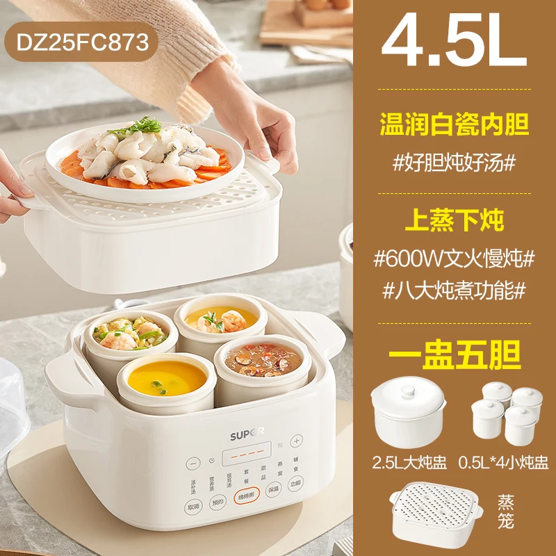220V SUPOR Waterless Electric  – Baby Food Steamer Bewertung und Preis