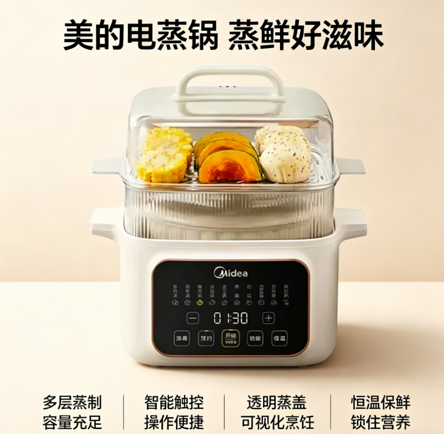 220V Midea Multi-Function Elec – Baby Food Steamer Bewertung und Preis