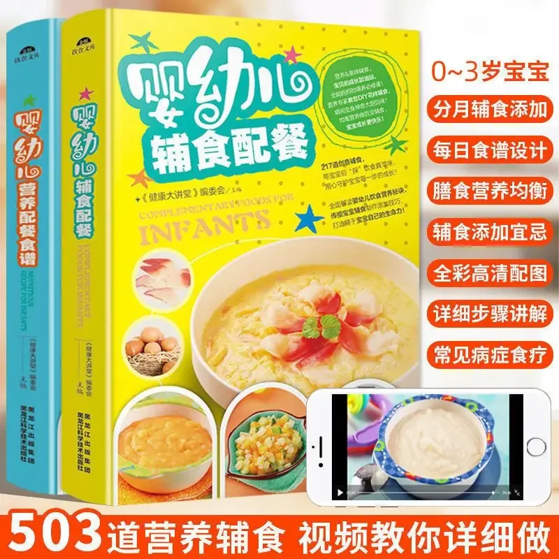 Complementary food for infants – Baby Food Recipes Bewertung und Preis