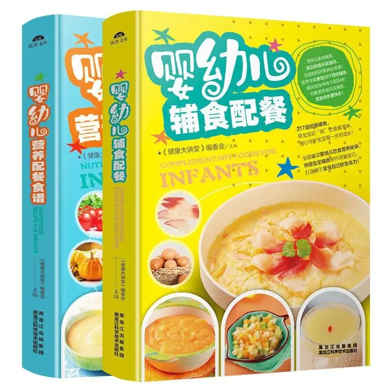 Complementary food for infants – Baby Food Recipes Bewertung und Preis